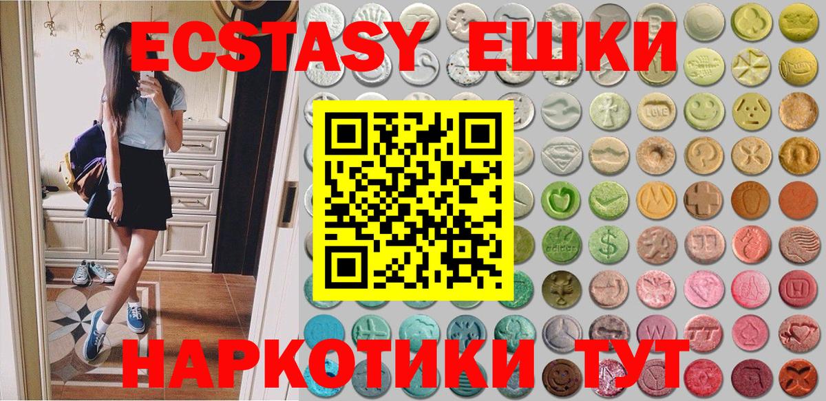Ecstasy Дубай  Ecstasy louis Vuitton  Нововоронеж  что такое наркотик  Вход с VPN  Экстази 