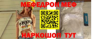 тгк Донецк