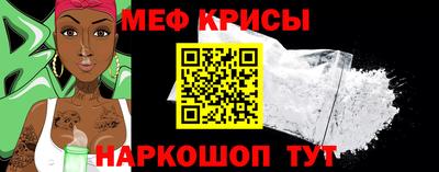 тгк Донецк