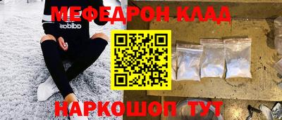 тгк Донецк