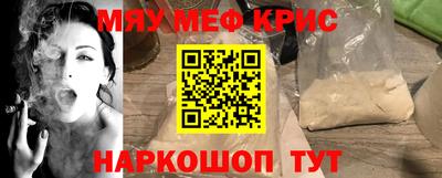 тгк Донецк