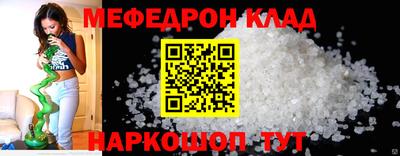 метадон Донской
