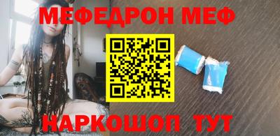 тгк Донецк