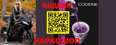 тгк Донецк