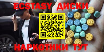 тгк Донецк