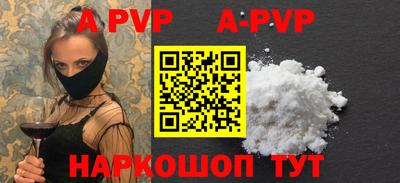 тгк Донецк