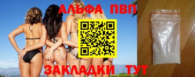 тгк Донецк