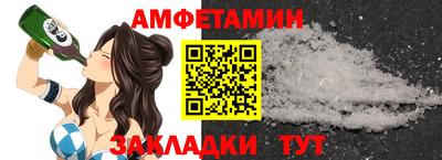 тгк Донецк