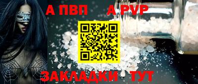 стафф Тверь