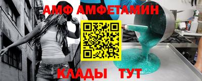 метадон Донской