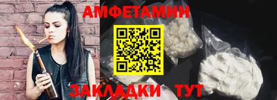 тгк Донецк