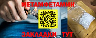 тгк Донецк