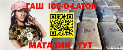 тгк Донецк