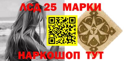 тгк Донецк
