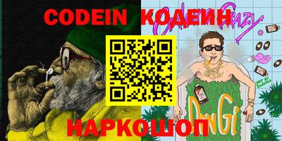 метадон Донской