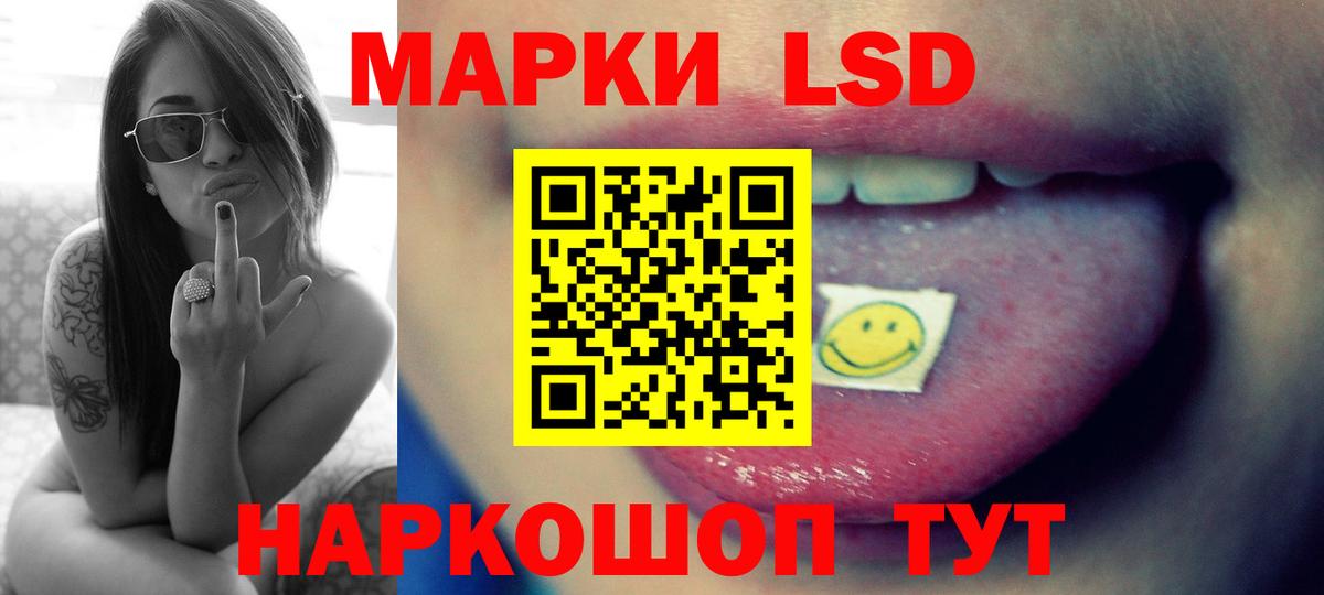 Лсд 25 экстази ecstasy  Вход с VPN  ЛСД экстази ecstasy  Нововоронеж 