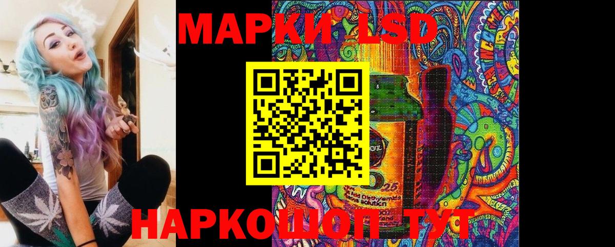 закладки  Марки 25I-NBOMe  Вход с VPN  Марки N-bome 1,8мг  Нововоронеж 