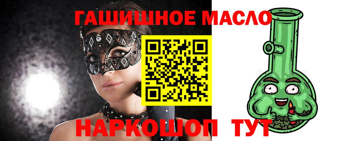 Нововоронеж  Дистиллят ТГК концентрат  Вход с VPN 