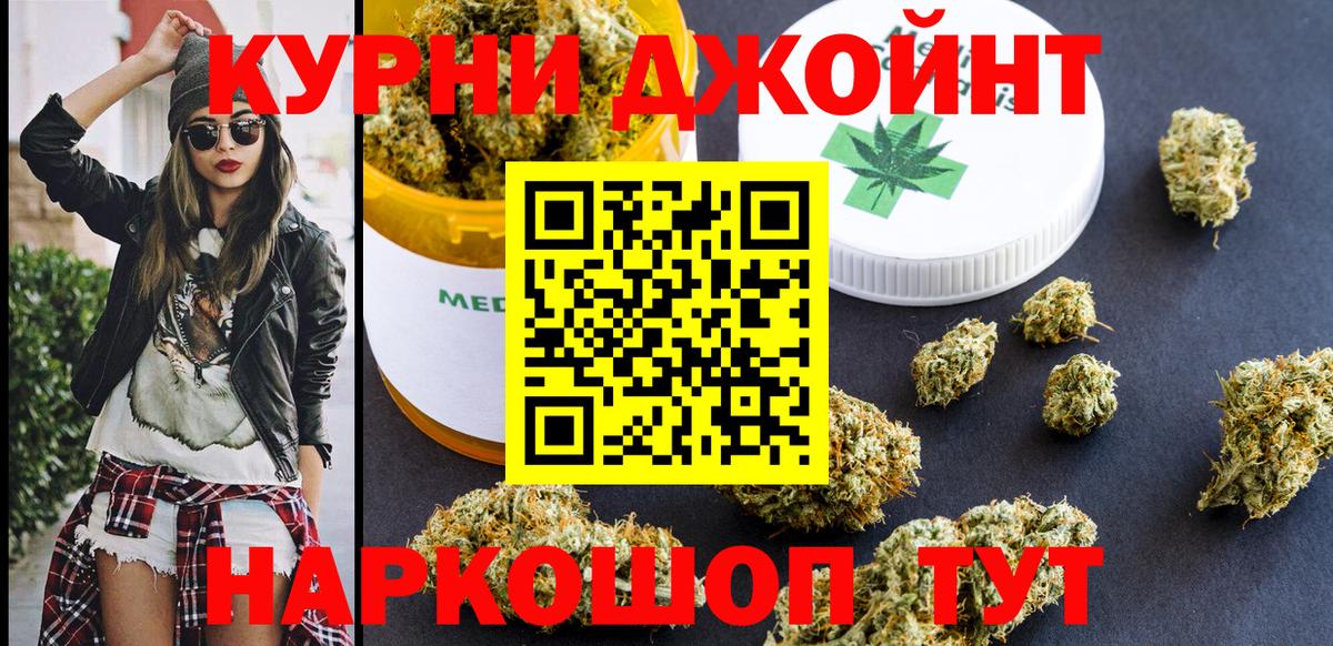 Кокаин  Вход с VPN  Канабис  МЕТАМФЕТАМИН  Alpha-PVP СК кристаллы  ГАШИШ  Экстази  Нововоронеж  Мефедрон  