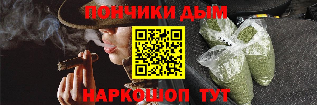 Конопля AK-47 Нововоронеж