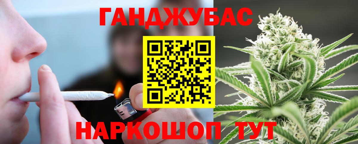 Нововоронеж  Канабис Bruce Banner  Бошки Шишки планчик  Вход с VPN 